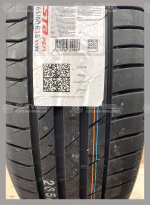 Kumho Ecsta PS71 245/40 R20 99Y