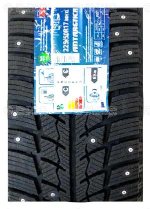 Pace Antarctica Ice 185/60 R15 88T